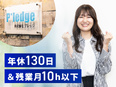 ITエンジニア(未経験歓迎)◆年間休日130日/リモートワーク可/残業月10h以下/定着率90%以上2