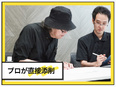 漫画家（未経験歓迎）◆土日祝休み／残業月10時間以内／プロによるサポート体制充実／服装・髪色自由2