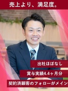 業務システムのルート営業◆未経験歓迎／完全直行直帰／年休126日／月給28万円～／賞与4.4ヶ月分1