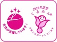 コールセンター管理◆年間休日125日／16連休OK／残業ほぼナシ／最高位えるぼし＆くるみん認定！2