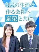 設計エンジニア◆プラント・社会インフラ／オフィスワーク／年休126日／土日祝休／未経験入社9割1