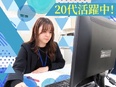 設計エンジニア◆プラント・社会インフラ／オフィスワーク／年休126日／土日祝休／未経験入社9割2