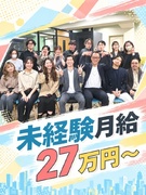 Webデザイナー◆完全未経験歓迎／フルリモート可／土日休み／年休126日／残業月平均5h／独自研修有1