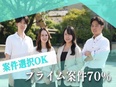 ITエンジニア◆前給UP100％保証／プライム案件70%／フルリモートOK／年休127日／月残業9h3