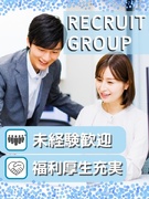 事務（リーダーとして業務改善を担当）◆フレックスタイム／賞与年2回／年休125日／研修・福利厚生充実1
