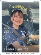 生活支援スタッフ◆未経験でも月給30万円～／基本土日休み／5連休以上可／残業月5h以下／資格取得支援1