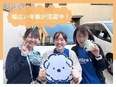 生活支援スタッフ◆未経験でも月給30万円～／基本土日休み／5連休以上可／残業月5h以下／資格取得支援2