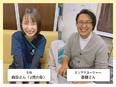 生活支援スタッフ◆未経験でも月給30万円～／基本土日休み／5連休以上可／残業月5h以下／資格取得支援3