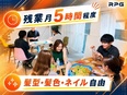 SNSマーケター（未経験歓迎）◆年休125日以上／月給30万円以上可／住宅手当／フルリモートワーク3