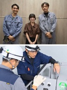 ゴンドラ・舞台装置のメンテナンススタッフ◆未経験歓迎／土日祝休み／年間休日128日／残業月20h以内1
