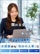 人事（未経験歓迎）◆AI活用と手厚い研修／年休120以上／完休2日制／長期連休あり／残業5h1