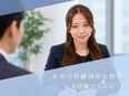 人事（未経験歓迎）◆AI活用と手厚い研修／年休120以上／完休2日制／長期連休あり／残業5h2