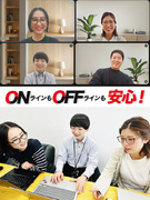 ITエンジニア（開発やインフラなど選択可）◆未経験者9割／年間休日126日／土日祝休／体験型研修1