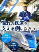 車両整備（未経験歓迎）◆残業月平均11.3h／年間休日119日／賞与5.42ヶ月分／寮・社宅完備1
