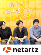 自社システムの提案営業（完全反響型）◆業界トップクラスシェア／残業月10h以下／成約率約75％1