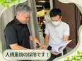 看板の提案営業（企画・デザインなど担当）◆既存顧客中心／ノルマなし／残業少なめ／月給28万円以上！2