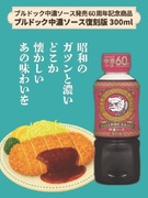 プロモーション担当（企画立案～実行まで）◆フルフレックス制／年休120日／実働7h／残業月1～2時間1