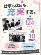 社労士アシスタント(未経験歓迎)◆土日祝休み/残業月10h以下/年休124日/オフィスカジュアルOK1