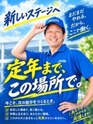 検査スタッフ◆9割以上が未経験スタート／土日休み／9連休以上が年3回／月収35万円も可／育児支援あり1