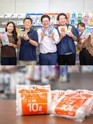 便利グッズの商品開発◆100円ショップなどに置かれる／海外でも活躍／17時以降は自由退勤／残業月5h1