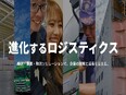 配送ドライバー◆日帰り運行のみ／大手専属で安心／物価高支援金など手当あり／資格取得支援制度あり2