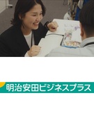 就労トレーナー◆明治安田グループの特例子会社として障がい者支援を行なう企業／500名体制を目指す1
