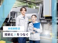 製造スタッフ（未経験可）◆大手カメラメーカー等と取引／年休129日／髪色・ピアス自由／実働7h40m2