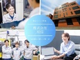 製造スタッフ（未経験可）◆大手カメラメーカー等と取引／年休129日／髪色・ピアス自由／実働7h40m3