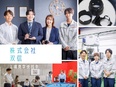 法人営業（未経験歓迎）◆既存顧客を担当／100%反響／大手企業と取引／年休129日／残業月平均10h3