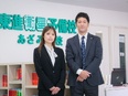 東進衛星予備校の教室運営スタッフ◆年間休日125日／残業は1日平均15分／校舎長の平均年収622万円3