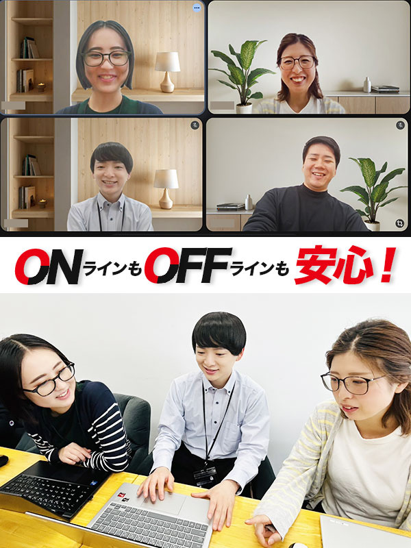 ITエンジニア（開発やインフラなど選択可）◆未経験者9割／年間休日126日／土日祝休／体験型研修イメージ1
