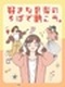 音楽業界の事務（エイベックス・音楽配信・レコード会社等）◆在宅も可／ネイルOK・髪色自由／土日祝休み