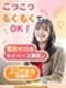 事務（電話対応ナシ）◆在宅OK／有名企業がたくさん／定時退社／未経験OK／即日就業可／ネイル髪色自由