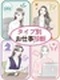 事務（シンプルワーク）◆大手企業で働ける／定時退社／土日祝休み／在宅も可／ネイル髪色服装自由