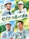 施工管理◆ブランク・60代以上・最後の転職歓迎！／年間休日125日～／土日祝休／9割が年収UP