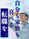 施工管理◆9割が年収UP／年間休日125日以上／土日祝休／10連休OK／大手・上場ゼネコンへの転籍可