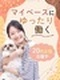 経理アシスタント(数字入力からスタート)◆リモートも可能/簡単ワーク/年間休日125日/定時退勤