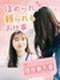営業事務(PCスキル不問)◆リクルート・KDDI・楽天など/在宅OK/土日祝休/ネイル服装髪型自由