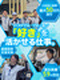 ドライバー（トヨタ車の輸送を担当）◆未経験可／年休121日／土日休み／賞与5.9ヶ月分／入社祝い金有