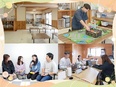 児童支援スタッフ◆毎年全員昇給／入社6年で年収1000万円も可／年休125日／残業なし／土日祝休み2