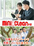 賃貸管理スタッフ◆年間休日120日／有給休暇100％消化も可／残業ほぼナシ1