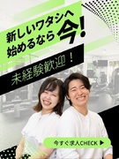 フィットネスジムの受付スタッフ◆オープニング募集！／残業月平均6時間／書類選考なし1