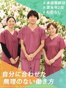 医療器具の滅菌スタッフ（軽作業）◆月給26万円～可／賞与年2回／9割以上が未経験／完休2日／土日祝休1