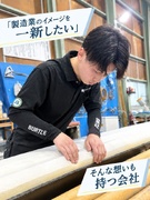 鉄道車両シートの製造スタッフ◆月給27万～35万円／年間休日122日／残業少／面接1回／Web面接可1