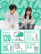 営業（未経験歓迎）◆ニーズも高い空調関連のお仕事／月給40万円／賞与年2回／残業少なめ／転勤なし1