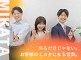 営業（未経験歓迎）◆ニーズも高い空調関連のお仕事／月給40万円／賞与年2回／残業少なめ／転勤なし2