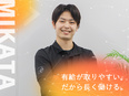 営業（未経験歓迎）◆ニーズも高い空調関連のお仕事／月給40万円／賞与年2回／残業少なめ／転勤なし3