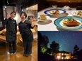 宿のフロントスタッフ◆家電付の宿に住み込み／3食まかない／未経験歓迎／お客様全員に寄り添える小さな宿3