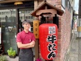 牛タン専門店の店舗運営スタッフ◆完休2日制/月給30万円~/百貨店で働ける/オープニングスタッフ2