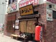 牛タン専門店の店舗運営スタッフ◆完休2日制/月給30万円~/百貨店で働ける/オープニングスタッフ3